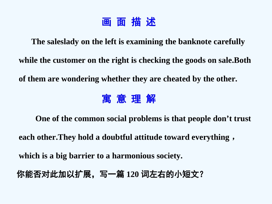 【广东版创新设计】2011高考英语一轮复习 Unit 3 A healthy life课件 新人教版选修6_第2页