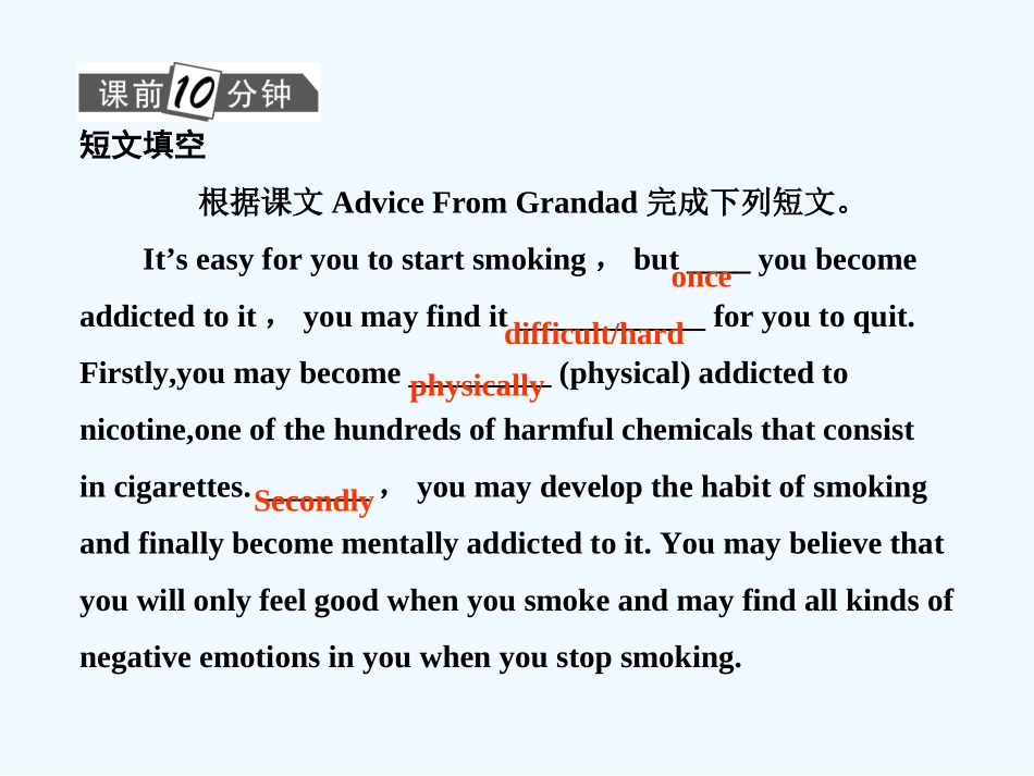 【广东版创新设计】2011高考英语一轮复习 Unit 3 A healthy life课件 新人教版选修6_第3页