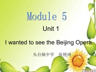 八年级上module5unit1