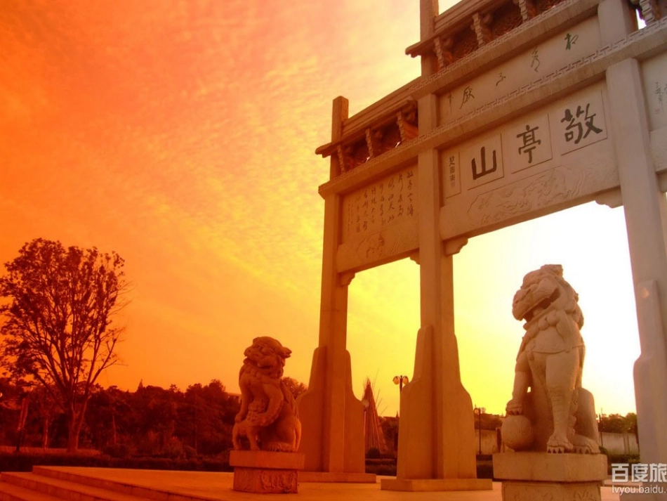 《独坐敬亭山》完整版课件_第2页