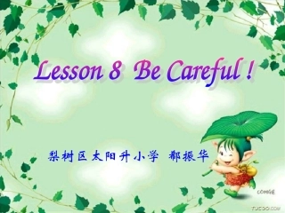 四年级上册lesson8BeCareful!