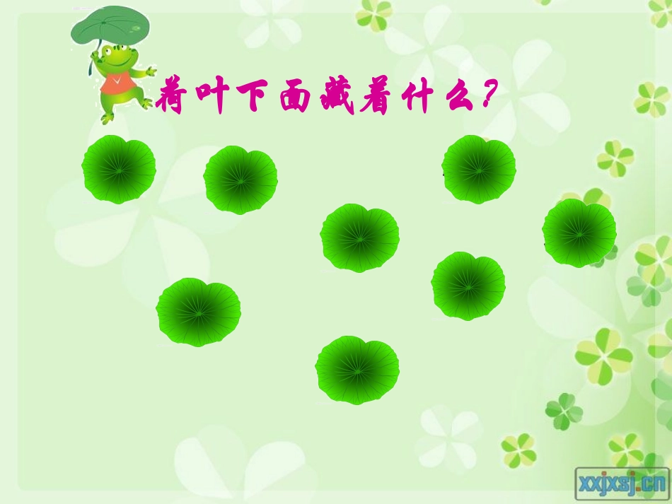 一位数除两位数（练习课）_第2页