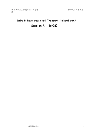 八年级英unit8第一课时导学案