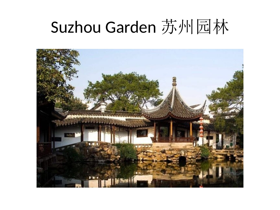 ScenicSpotandHistoricalSites名胜古迹_第2页