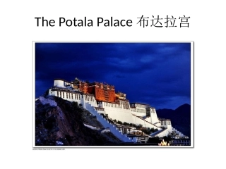 ScenicSpotandHistoricalSites名胜古迹