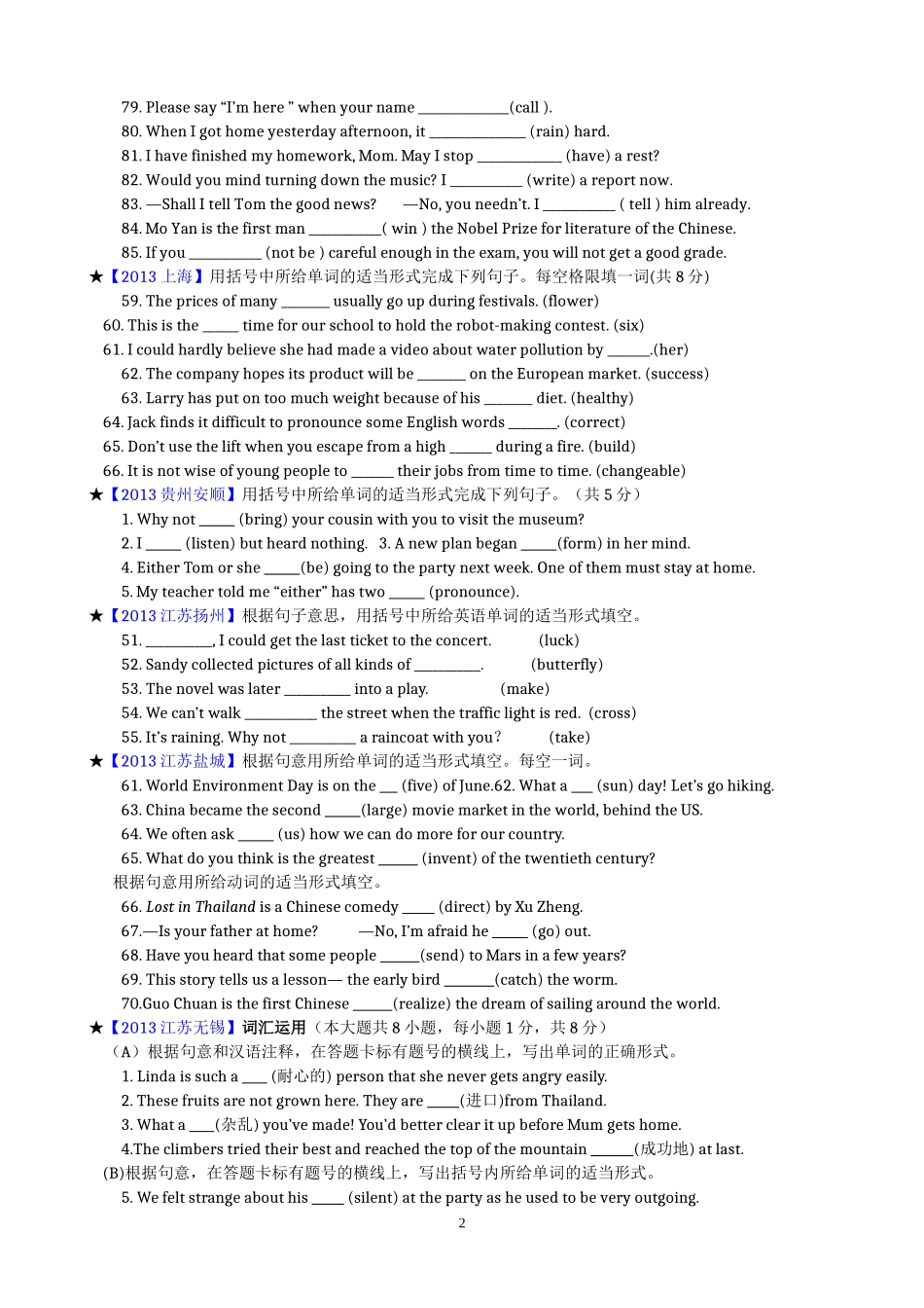【中考专项练习】最新中考英语用所给单词的适当形式填空及答案(精选版)共20页_第2页