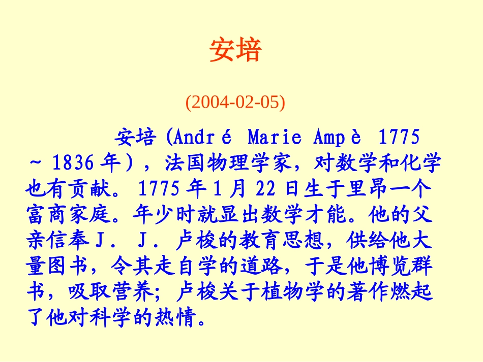 “黑板”跑了14_第3页