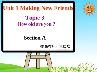 七上U1T3SA