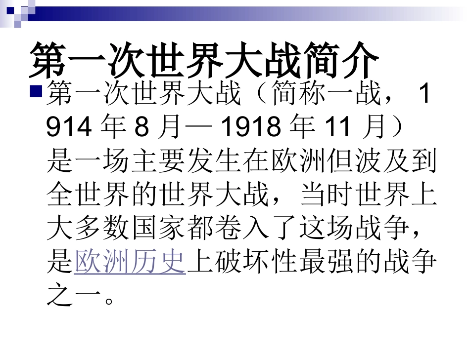 被袋里装的是什_第2页