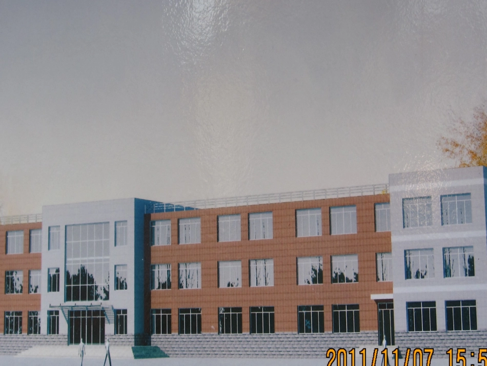 平行四边形面积的计算课件_第2页