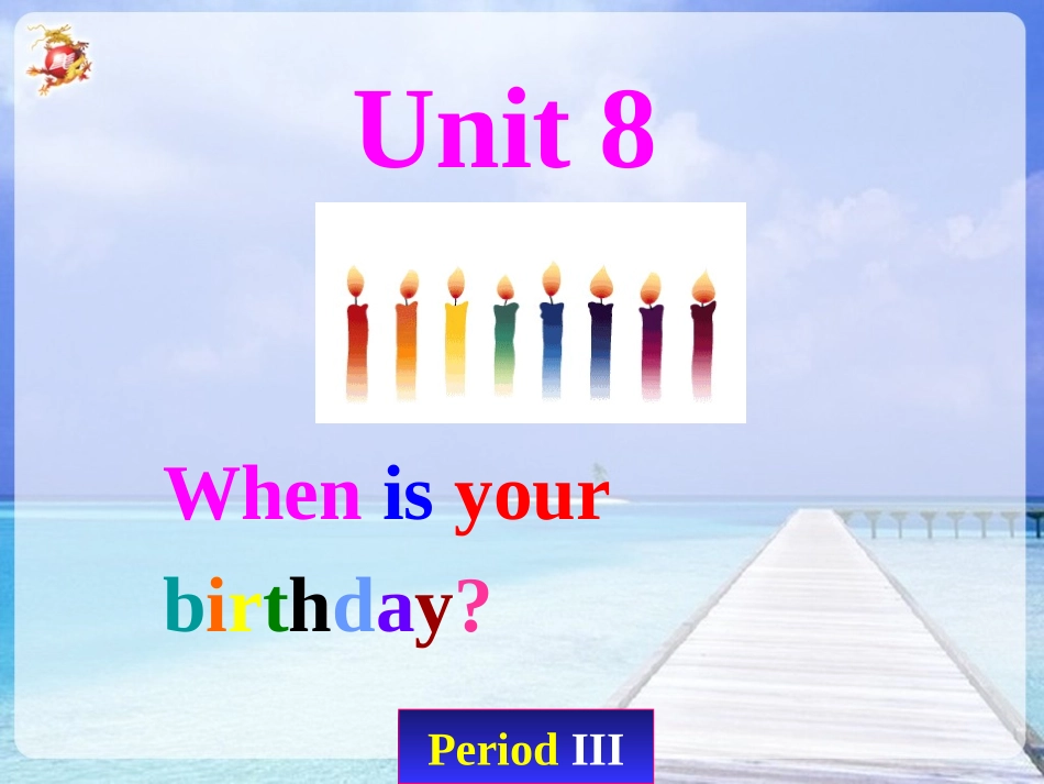七上U8period3_第1页