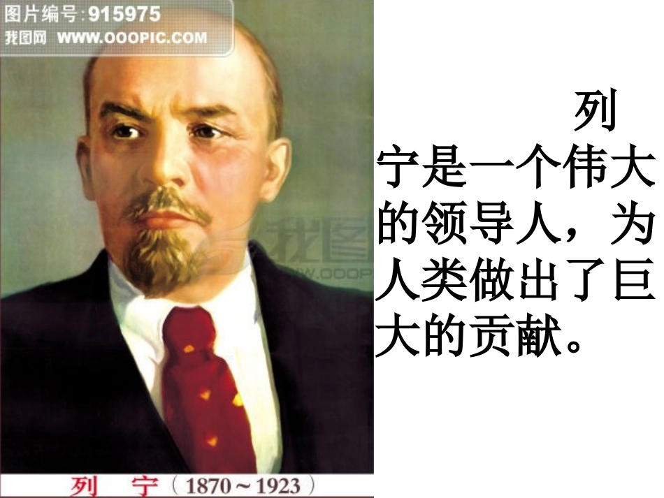 谁打碎了花瓶_第2页