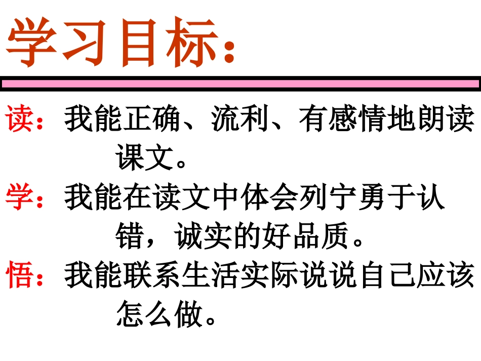 谁打碎了花瓶_第3页