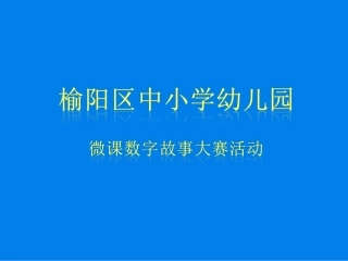 《问题式倒序解题法》