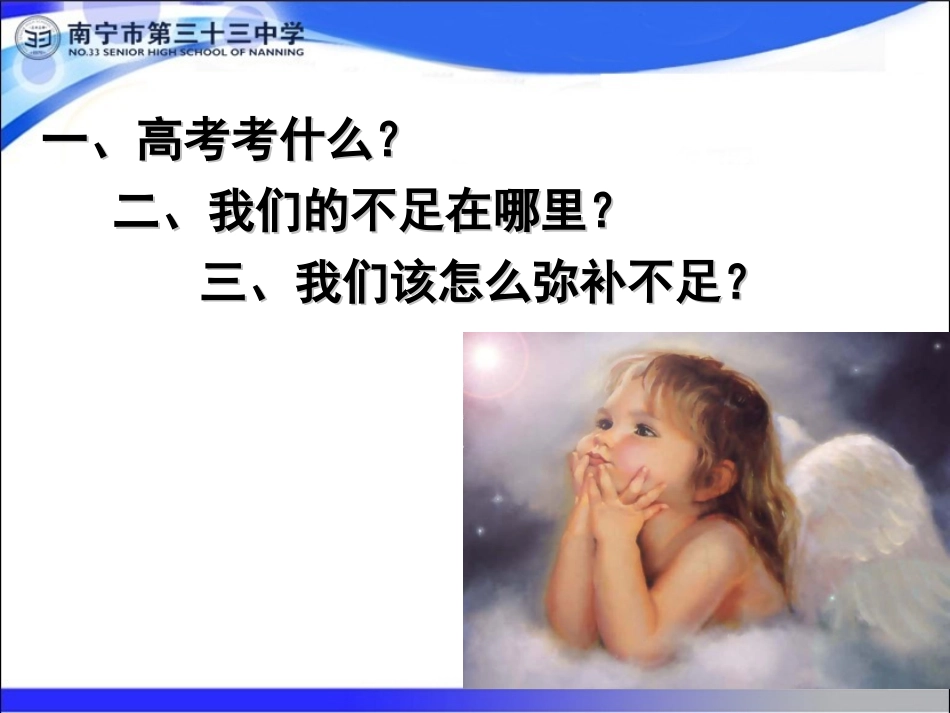 俄国十月革命和苏联社会主义的建设_第2页