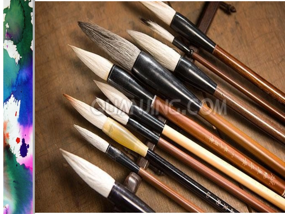 《彩墨游戏一》_第3页