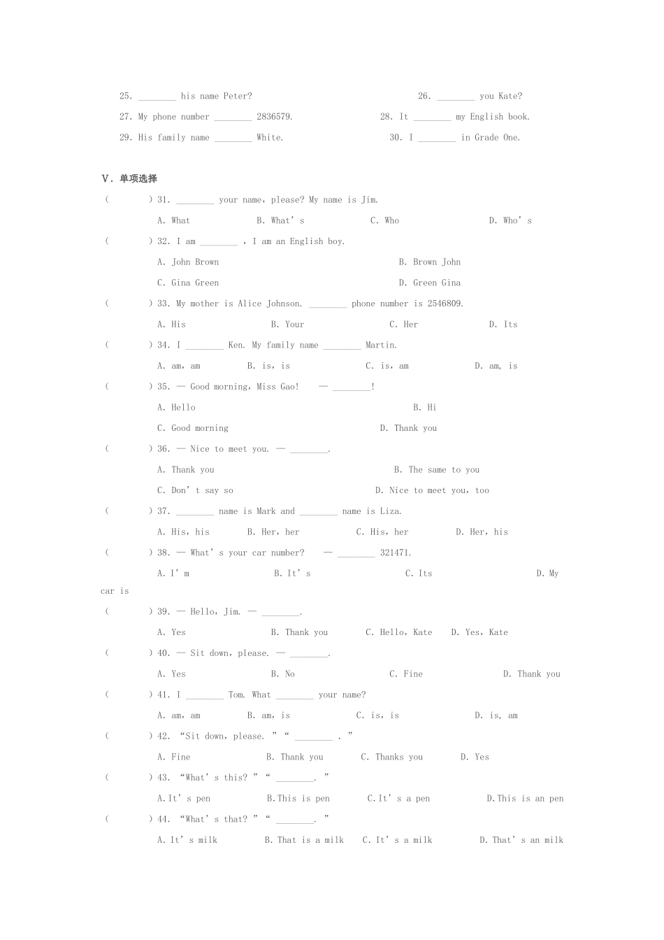 新目标英语七年级上册Unit1单元复习测试卷_第2页