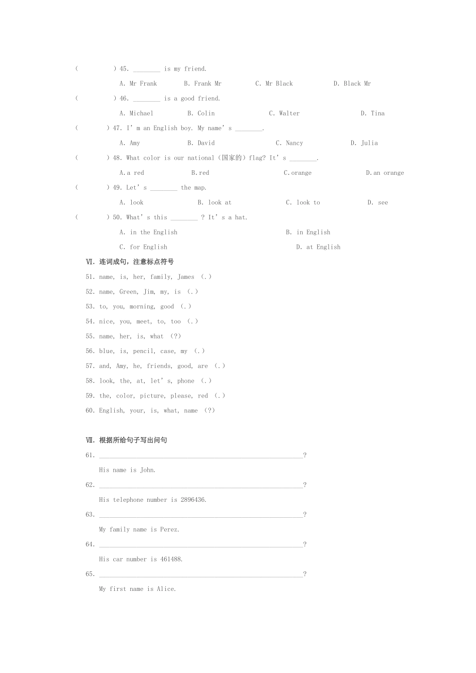 新目标英语七年级上册Unit1单元复习测试卷_第3页