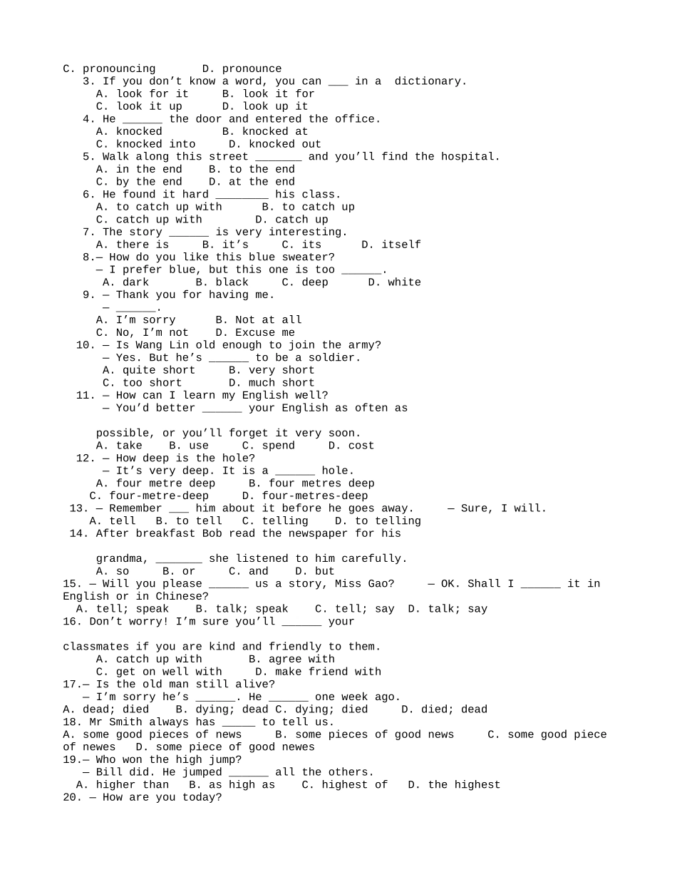 初中时态练习题_第3页