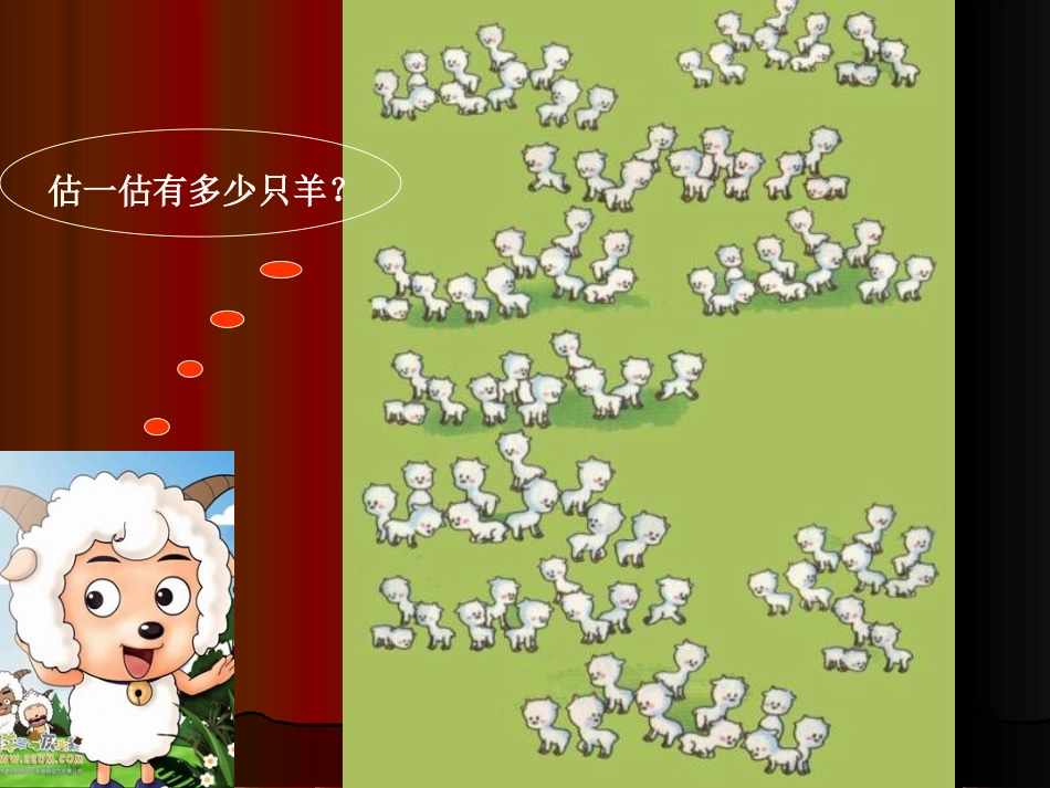《100以内数的数数数的组成》课件_第2页