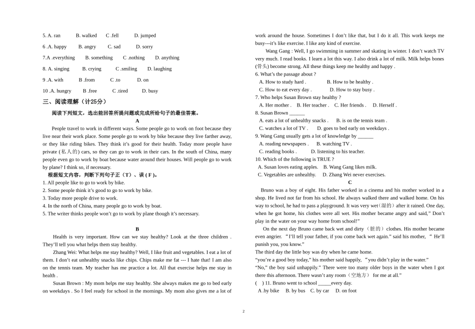 八年级英语新目标（上）期中试题_第2页