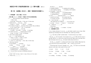 八年级英语新目标（上）期中试题