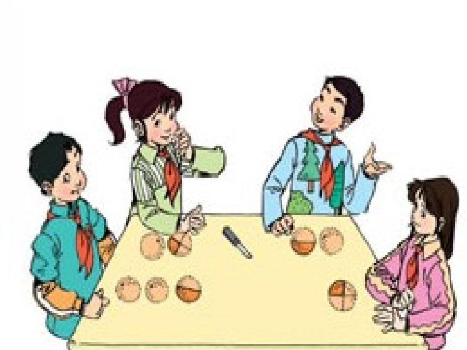 五年级下册真分数假分数_第2页