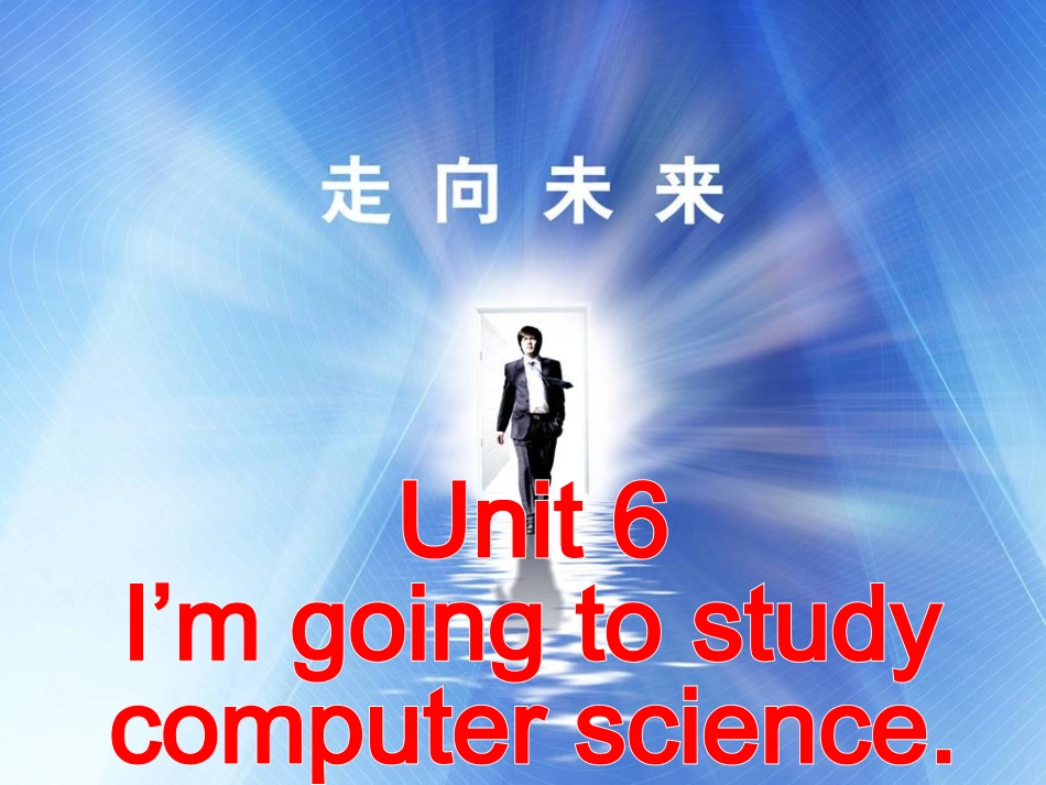 八年级上，Unit5-Section+B+1_第2页