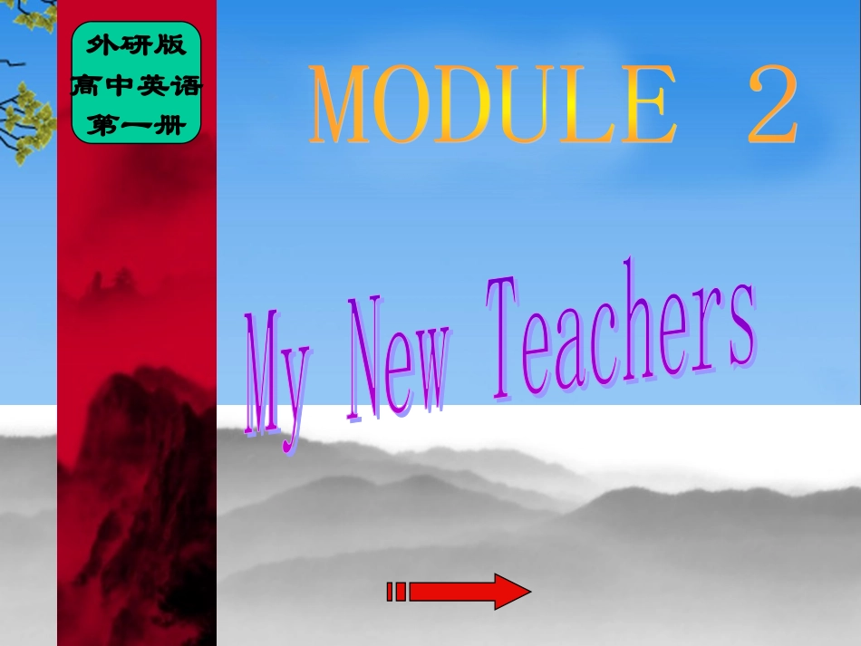外研高一一册Module2IntroductionandReading课件_第1页