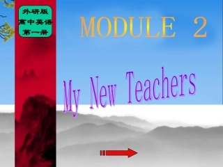 外研高一一册Module2IntroductionandReading课件