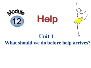 外研版八年级上M12U1What_should_we_do_before_help_arrives