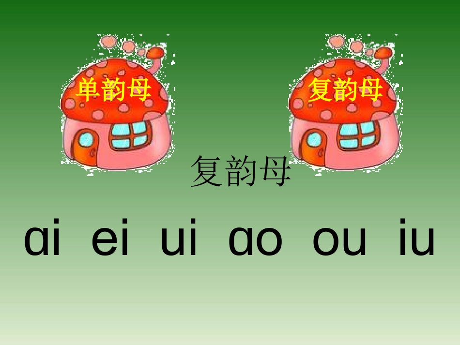 ie_ve_er用_第3页