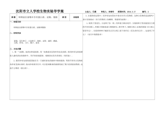 举例说出食物中含有蛋白质淀粉脂肪