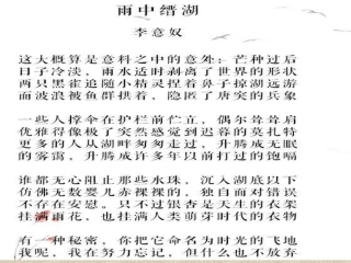 那些美好的诗词