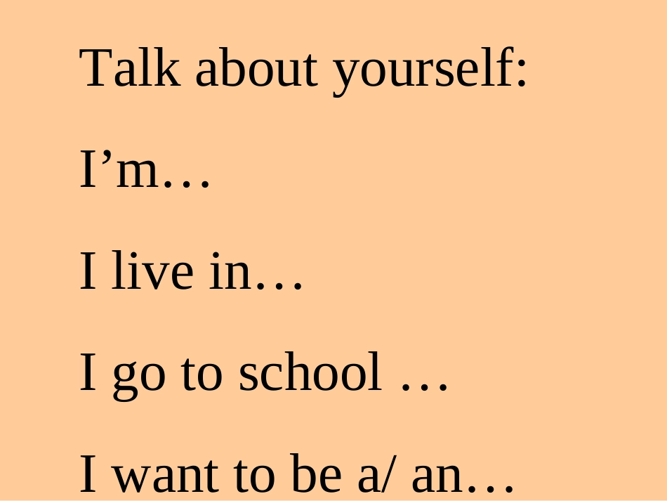 二年级公开课（胡宇明）资源_第2页