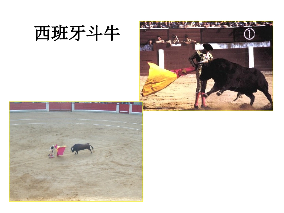 （一中，李翠欢）欧洲西部(自主学习公开课)_第1页