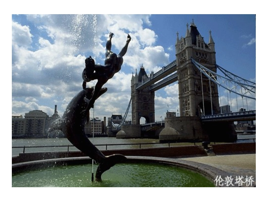 （一中，李翠欢）欧洲西部(自主学习公开课)_第3页