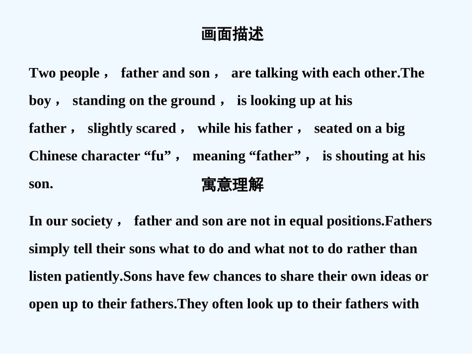 【创新设计】2011高考英语一轮复习 Unit 3 Inventors and inventions课件 新人教版选修8_第3页