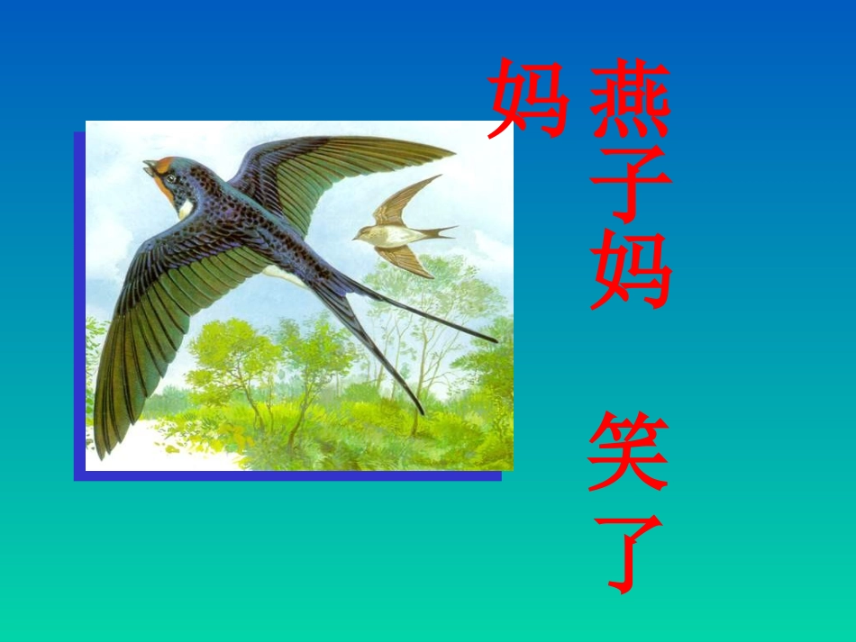 《一次比一次有进步》课件 (3)_第1页