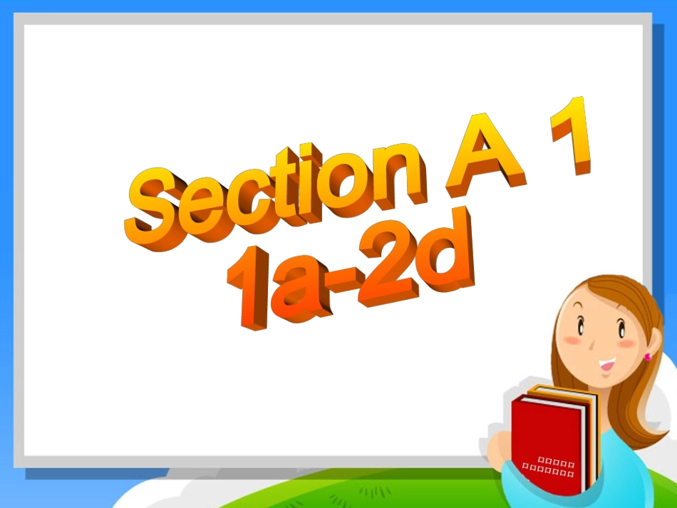 人教新目标九年级Unit14IremembermeetingallofyouinGradeSectionA1（共23张PPT）_第3页