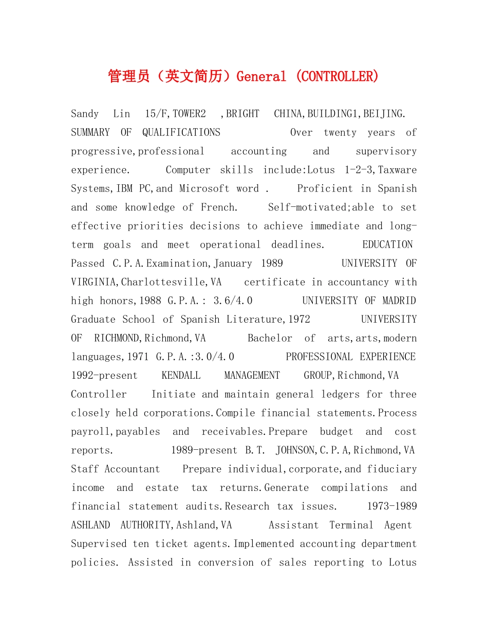 管理员（英文简历）General (CONTROLLER) _第1页