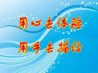 《我的牙刷》
