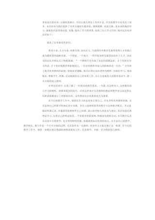 在岗实践作业 (2)