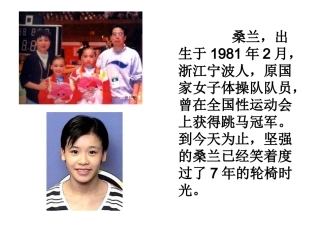 《微笑着承受一切》1