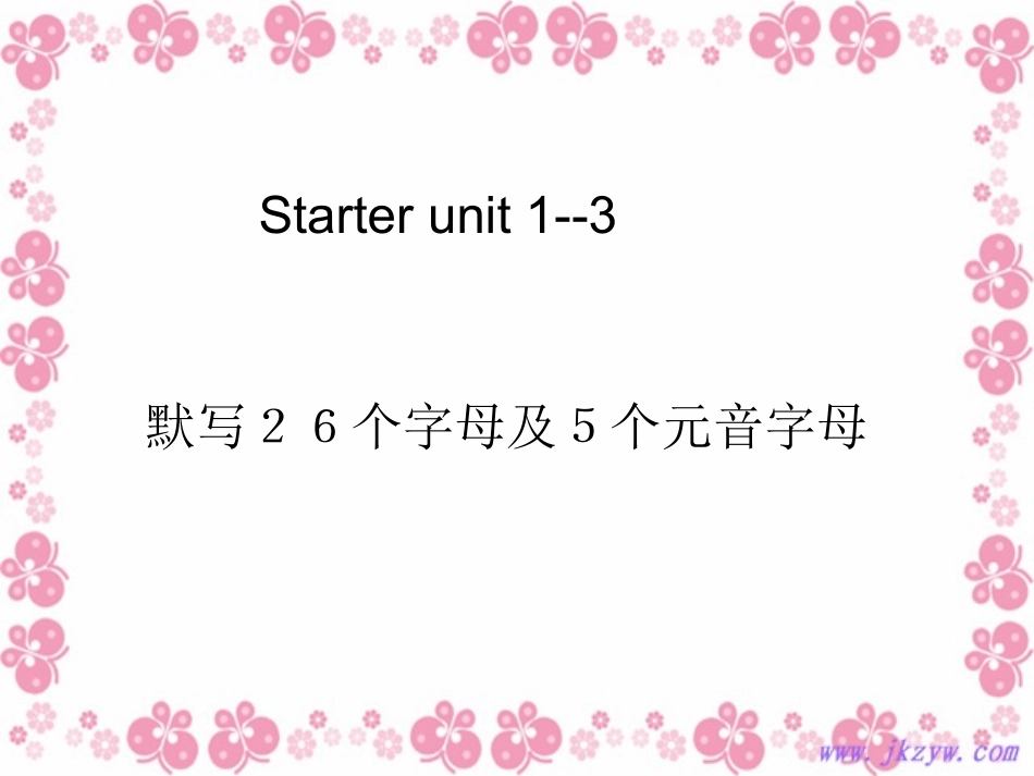 七年级英语上starterUnit1-Unit4复习课件()_第1页