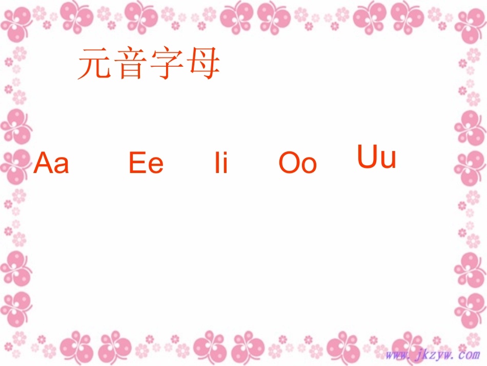 七年级英语上starterUnit1-Unit4复习课件()_第2页