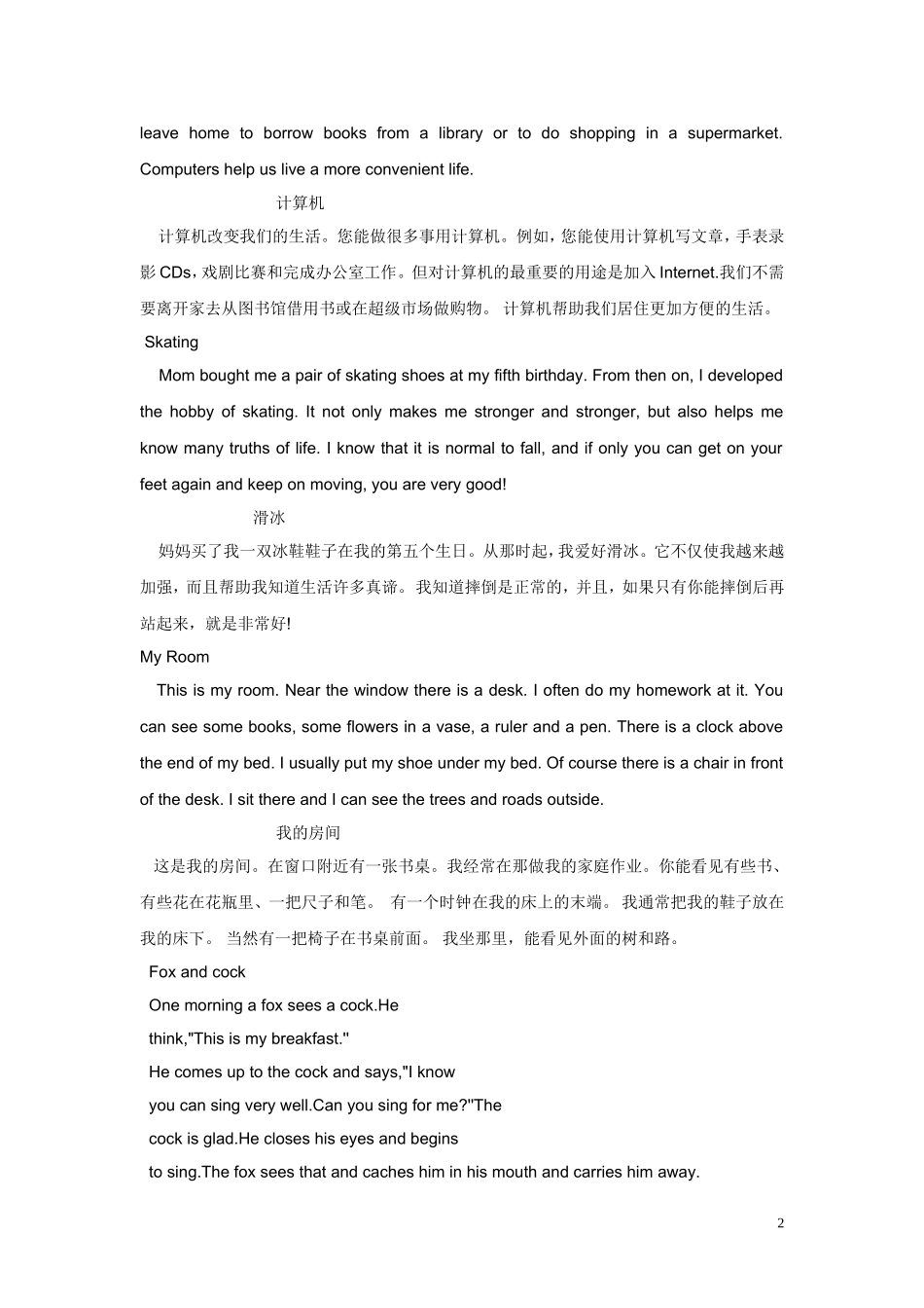 小学英语故事_第2页