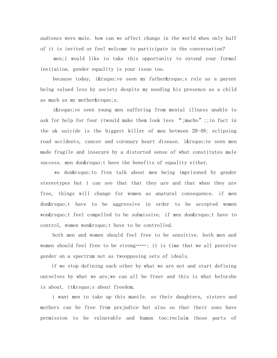 联合国演讲稿3篇 _第3页