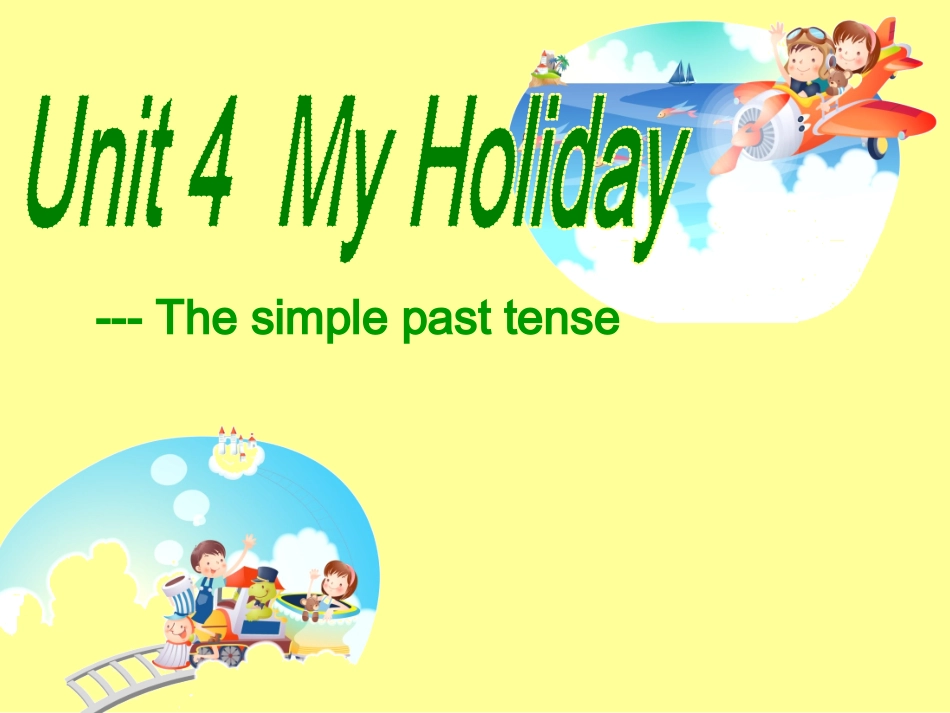 myholiday课件_第1页