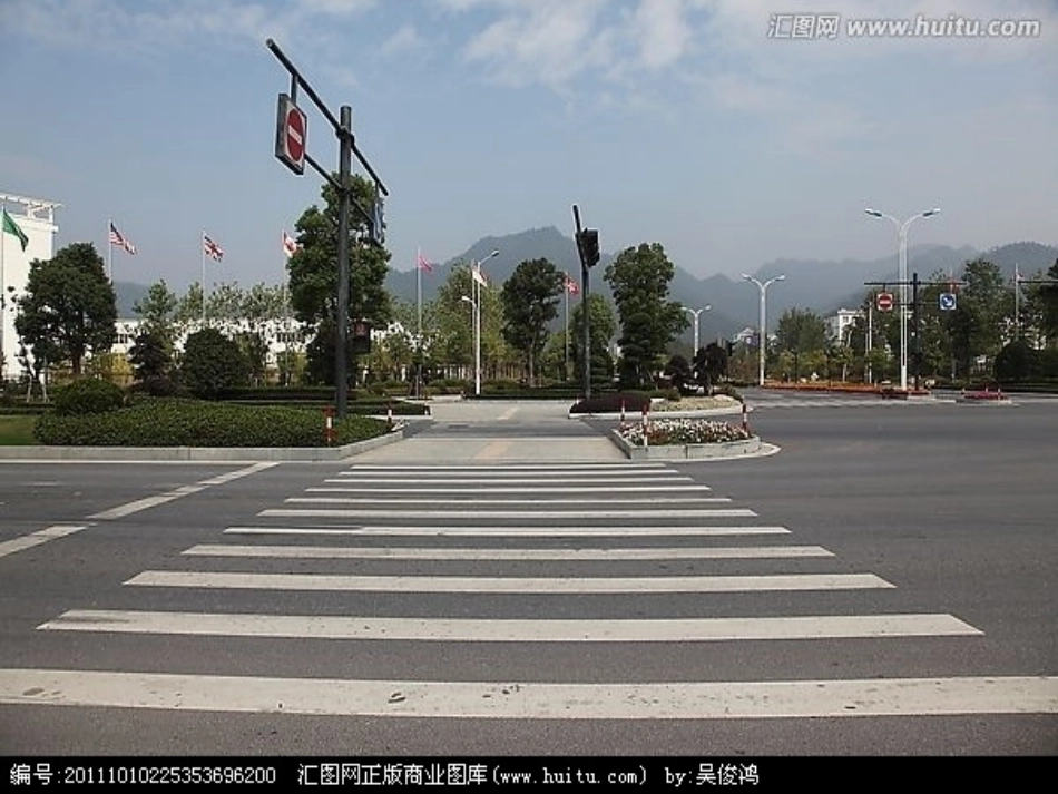 安全教育1——马路安全_第3页